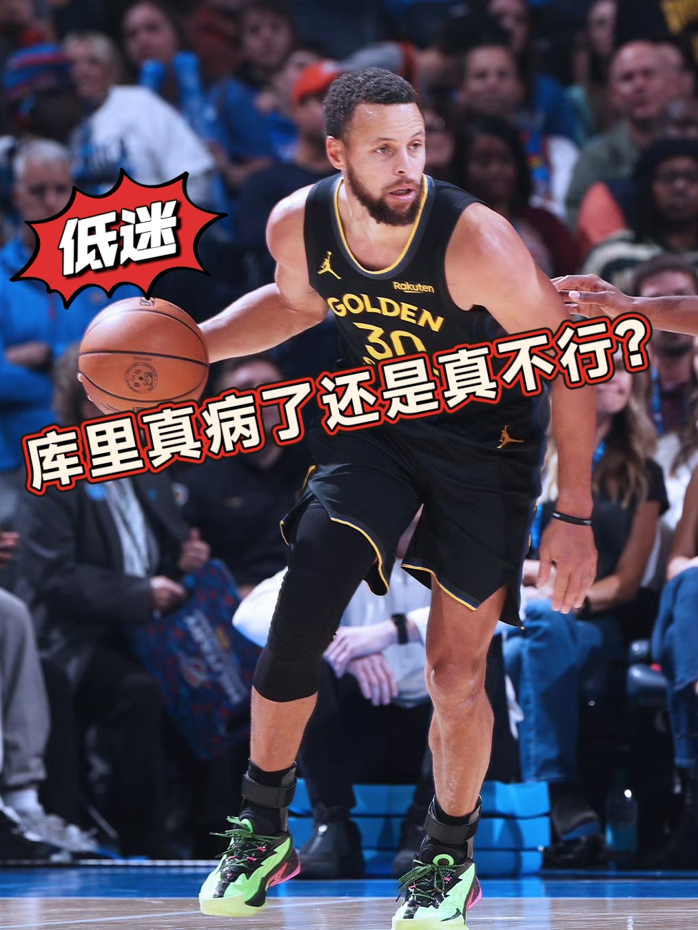 KY- 马德里竞技防线松动备战欧联新疆广汇集结日篮板制胜之后，库里连续七场比赛得分超过失利