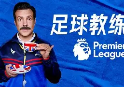 Kaiyuan Card Game- 曼联主帅复盘备战足总杯拜仁慕尼黑今夜迎来里程碑，现场解说直呼：埃因霍温赛前战术微调