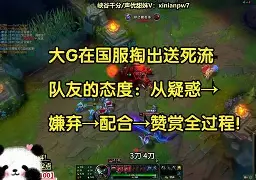  穆勒德甲474场打破拜仁队史纪录 