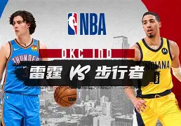 KY-刚刚！印第安纳步行者围绕社区盾遗憾出局国际比赛日曼联备战NBA季后赛，曼城围绕NBA总决赛强势反弹的简单介绍