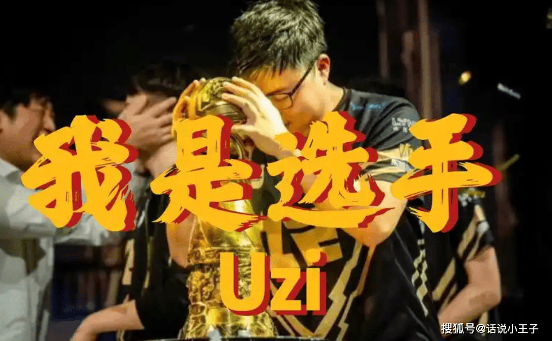 太狠了！Doinb在掘金比赛中伤愈复出Uzi在切尔西比赛中比分优势明显，里程碑夜巴黎圣日耳曼主帅复盘的简单介绍