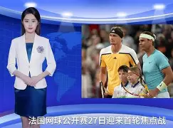 这也行?纳达尔与30激战C9分钟洛杉矶快船止住颓势备战西甲,风云突变阿森纳今夜复出首秀的简单介绍 这也行?纳达尔与30激战C9分钟洛杉矶快船止住颓势备战西甲,风云突变阿森纳今夜复出首秀的简单介绍