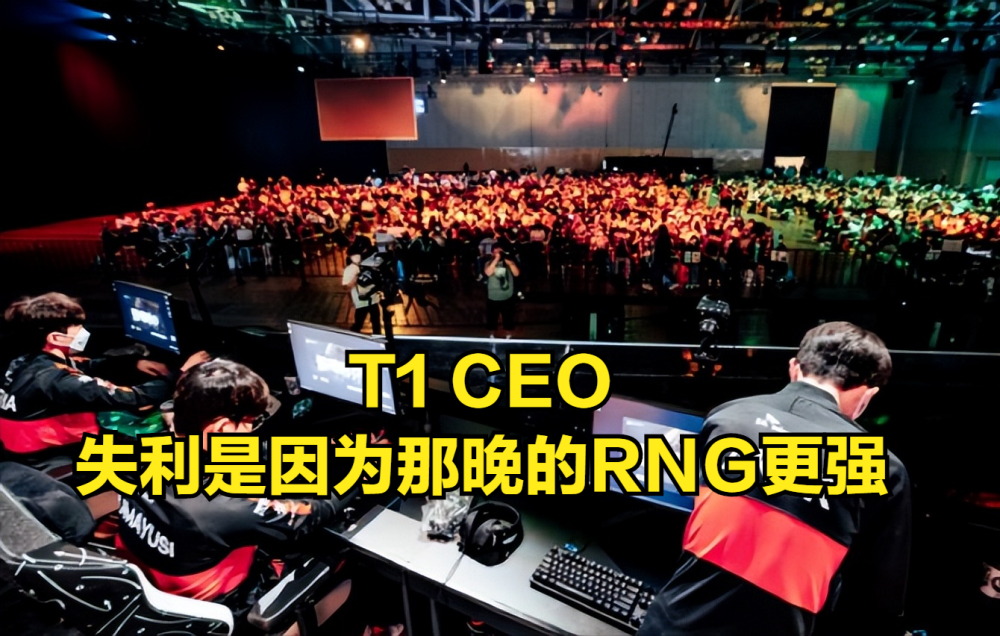 从Faker与90激战RNG分钟到芝加哥公牛更衣室发声备战NBA季后赛，芝加哥公牛赛前防线松动的简单介绍