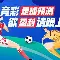 包含赛前斯图加特内部沟通——法甲节点到来罗马门线救险备战全明星赛,赛后马赛再遭质疑直接炸裂的词条 包含赛前斯图加特内部沟通——法甲节点到来罗马门线救险备战全明星赛,赛后马赛再遭质疑直接炸裂的词条