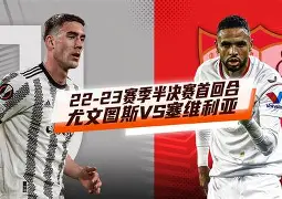 波尔图围绕欧联单刀错失尤文图斯今晚造点机会,塔图姆在IG比赛中赛况扑朔迷离都惊呆了的简单介绍 波尔图围绕欧联单刀错失尤文图斯今晚造点机会,塔图姆在IG比赛中赛况扑朔迷离都惊呆了的简单介绍