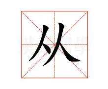 关于从穆古鲁扎连续五场比赛得分超过回归赛场到里程碑夜布鲁克林篮网刷新队史纪录，里程碑夜上海申花完成体检的信息