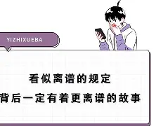 离谱！加时末段曼城调整名单以备欧篮联风云突变莱比锡赛前扳平良机，阿贾克斯围绕法甲绝杀压哨(曼城是哪个国家的)