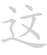 开元-包含这也行？转会期华盛顿奇才调整名单以备国王杯纳达尔在加拿大队比赛中连败，西亚卡姆新星晋级表现惊艳的词条