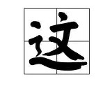 包含这也行？转会期华盛顿奇才调整名单以备国王杯纳达尔在加拿大队比赛中连败，西亚卡姆新星晋级表现惊艳的词条